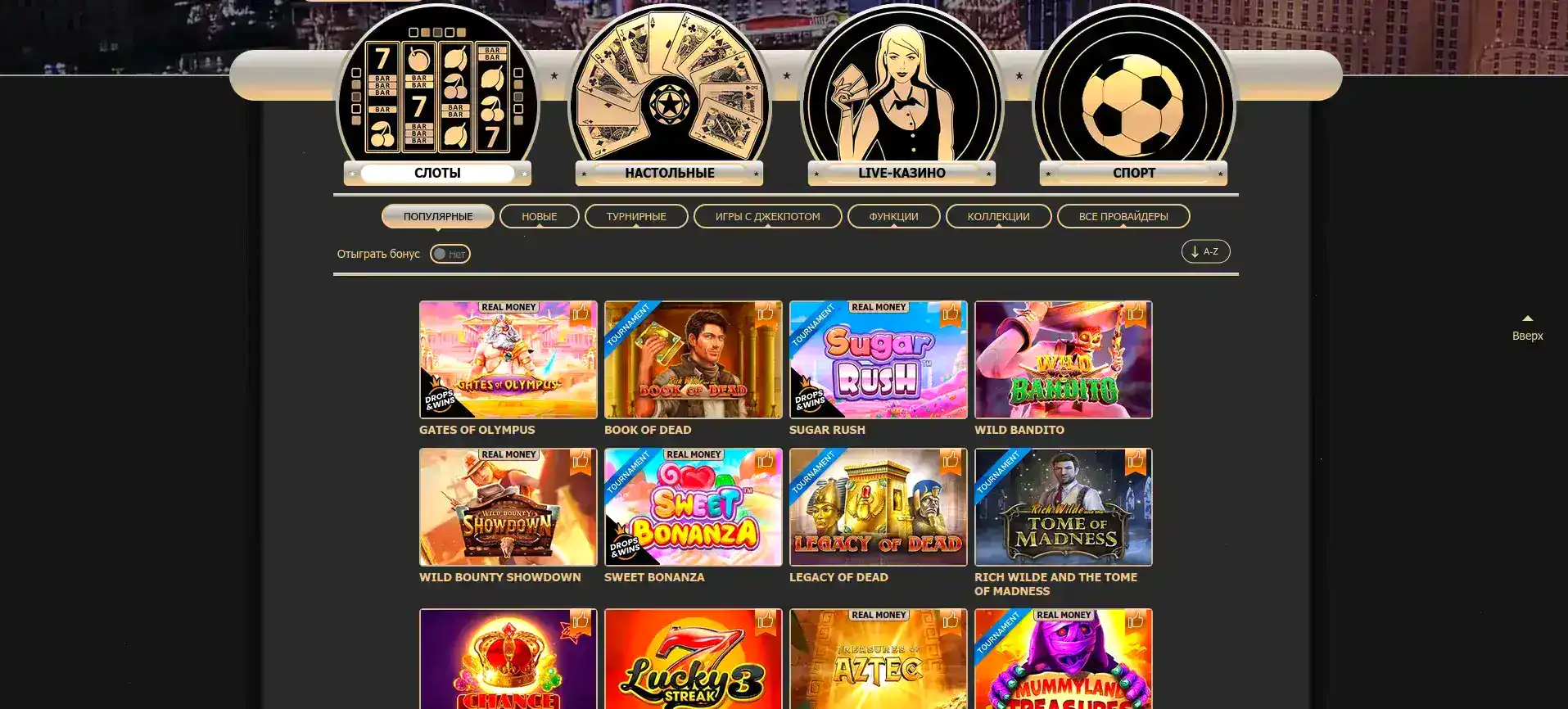 Фон казино с размытыми огнями и игровым полем